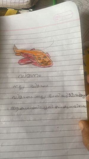 19645-MLP-KUNJ-MUHAMMED RABEEH.jpg