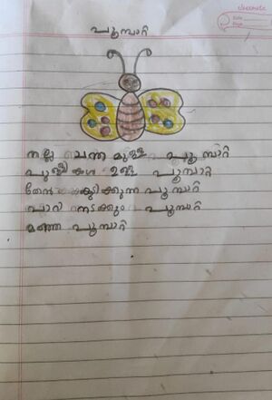 19670-MLP-KUNJ-MUHAMMED FARHAN.jpg