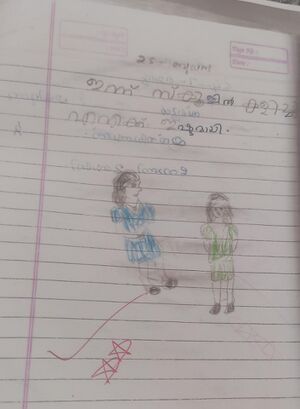 19741-MLP-KUNJ-AMNA FATHIMA.jpg