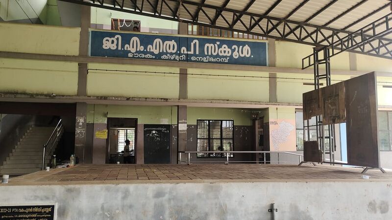 പ്രമാണം:19824-school entrance.jpeg
