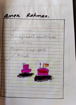 19851--MLP-AMEN RAHMAN.jpg