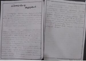 19859-MLP-HADHI MUHAMMED V N.jpg