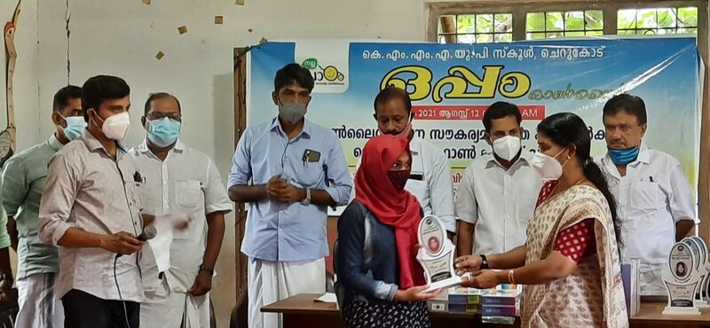 പ്രമാണം:20210812 105712.jpg