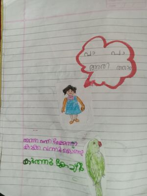 21408-PKD-KUNJ-MUHAMMED MUSAFAR RIYAS IB.jpg