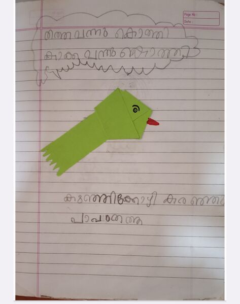 പ്രമാണം:21434-pkd-kunj-Jasin krishna 11.jpg