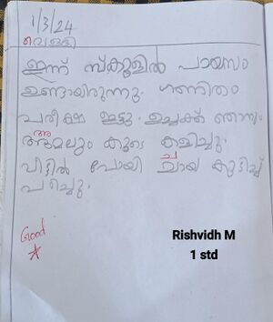 21641-PKD-KUNJ-RISHVIDH M.jpg