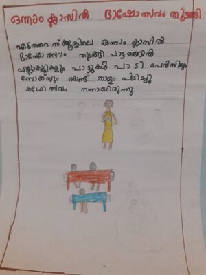 21732-PKD-KUNJ-MUHAMMED SHIFAS K S.jpg