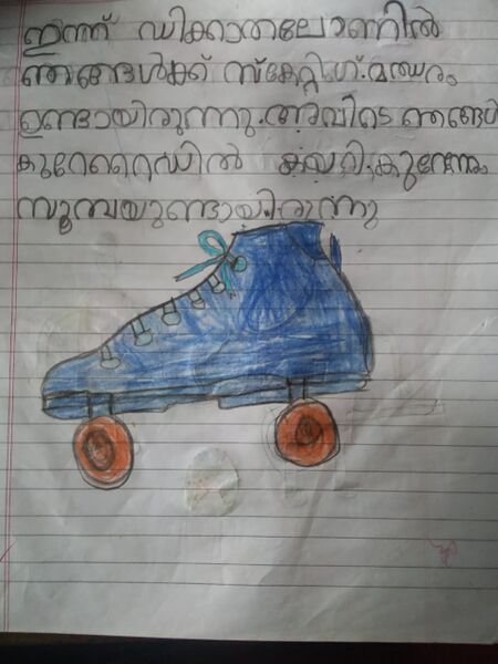 പ്രമാണം:22454-TCR-KUNJU-YEAS MONDAL.jpeg