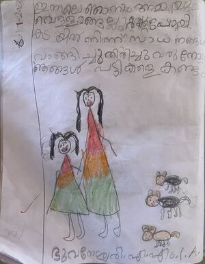 23329-TSR-KUNJ-BHUVANESWARY A M 2.jpg