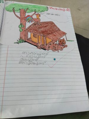 23406-TSR-KUNJ-ADHYA P.jpg