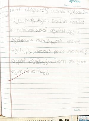 24565 TSR KUNJ ARUHYA K H 1 C.jpg