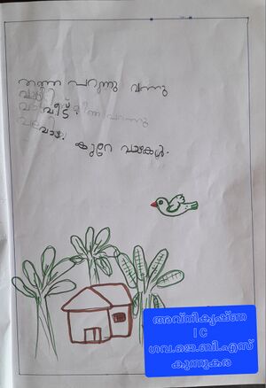 25402-EKM-KUNJ-AVNI KRISHNA P B.jpg