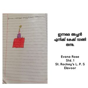 25423-EKM-KUNJ-EVANA ROSE.jpg