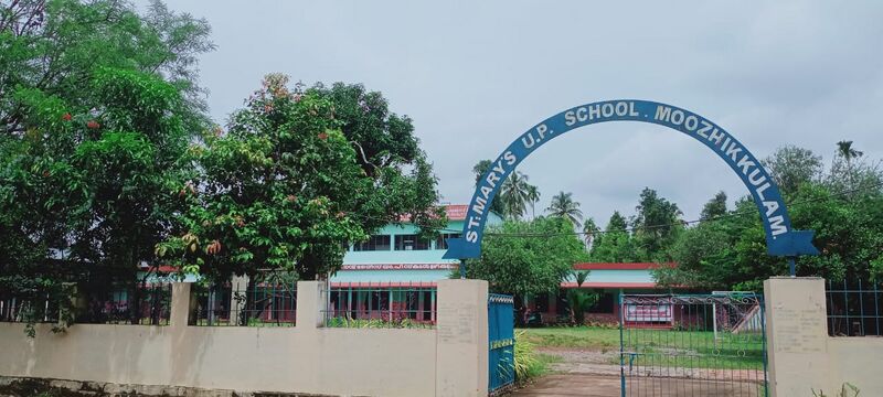 പ്രമാണം:25465 st marys ups moozhikulam.jpg