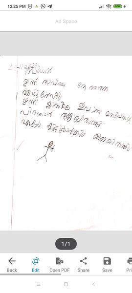 പ്രമാണം:26006-EKM-KUNJ-REX M R.jpeg