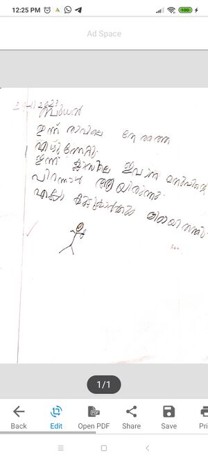 26006-EKM-KUNJ-REX M R.jpeg