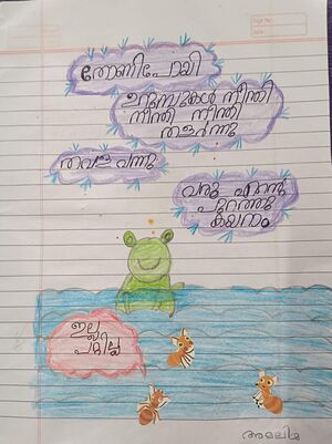 26315-EKM-KUNJ-AMALIYA RANSOM.jpeg