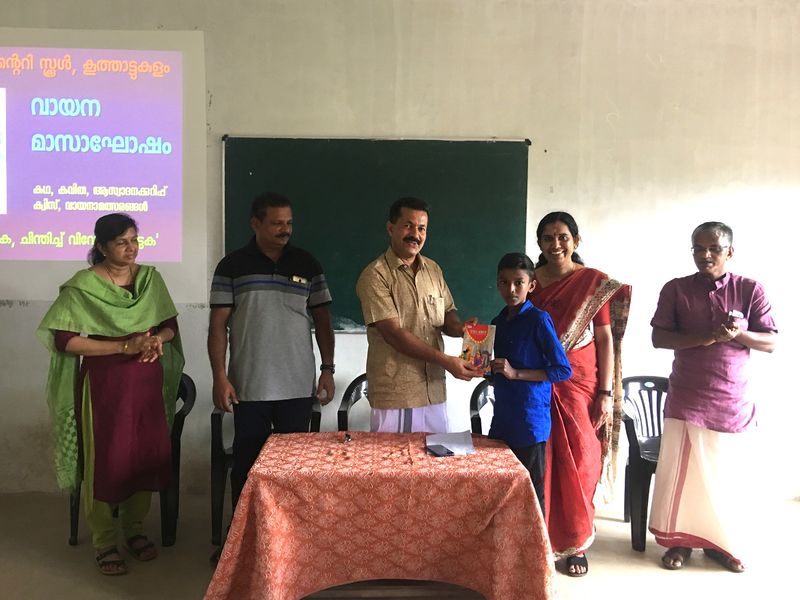 പ്രമാണം:28012 vv1902.jpg