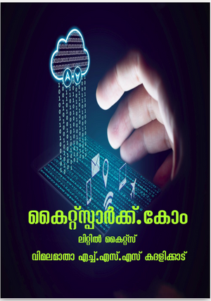 28040-dm-2020.png