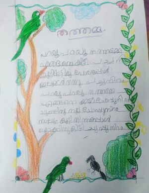 29043-IDK-KUNJ-VADHAV AJESH.jpg