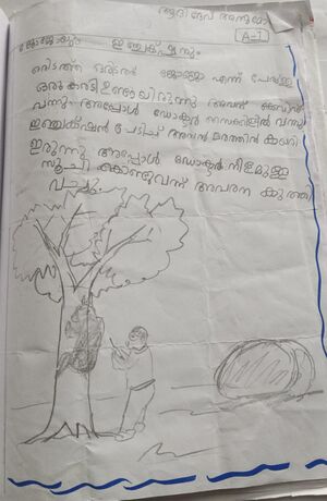 29044-IDK-KUNJ-ADHIDEV AANUMOD.jpg