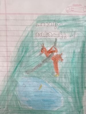 31510 KTM KUNJ ADHIDEV. P.jpg