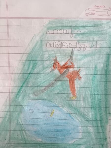 പ്രമാണം:31510 KTM KUNJ ADHIDEV. P.jpg