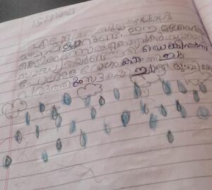 33252-KTM-KUNJ-AARAV ARUN.jpeg