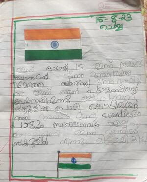 33252-KTM-KUNJ-SANJU SANEESH.jpeg