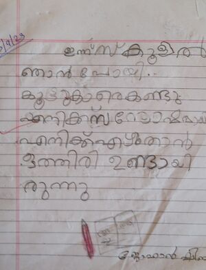 33408-KTM-KUNJ--JOHAN SHIBU.jpg