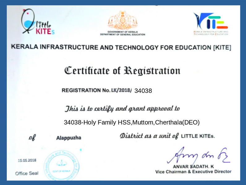 പ്രമാണം:34038 Reg Certificate.png