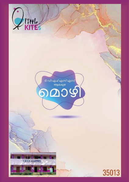 പ്രമാണം:35013-alp-dm24.png