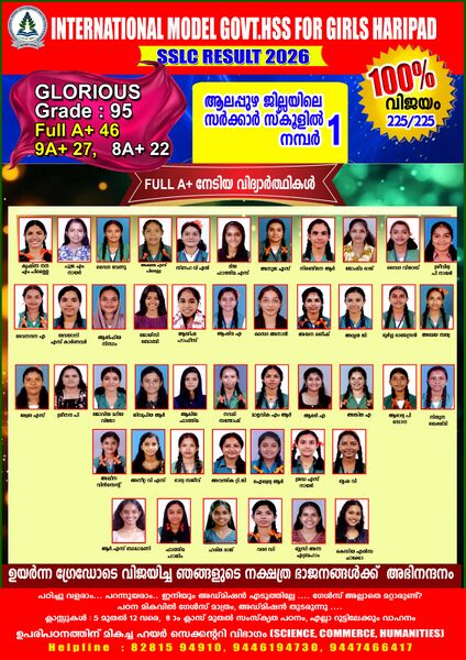 പ്രമാണം:35029 vijayam.jpeg