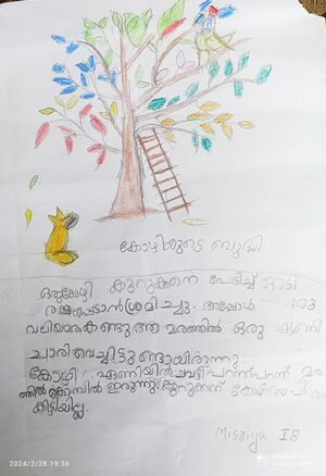 35312-ALP-KUNJ-MISRIYA BEEVI N.jpeg