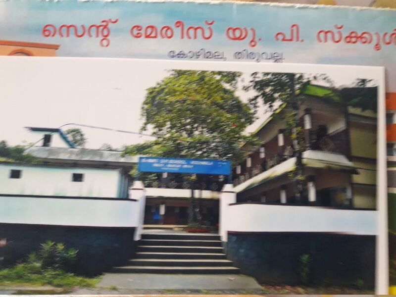 പ്രമാണം:37342 2.jpg