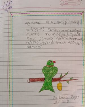 41312-KLM-KUNJ-Raihana Riyas.jpeg