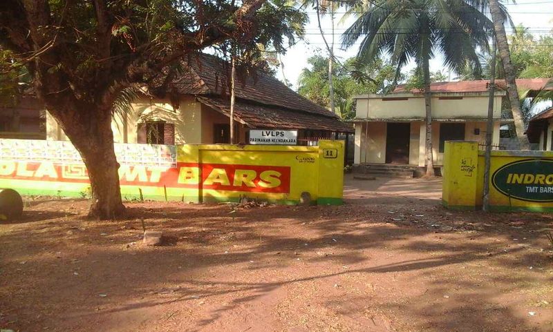 പ്രമാണം:41321LVLPS Neendakara.jpeg