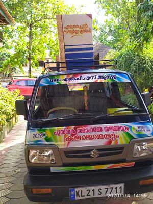 42564 van.resized.jpeg