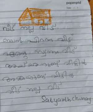 43206-TVM-KUNJ-SATYARTH CHINMAY.jpeg