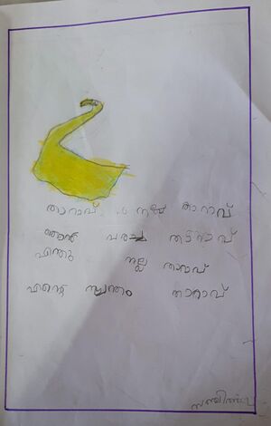 43222 TVM KUNJ Sanjith.jpeg