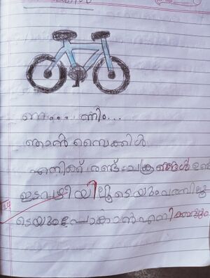 45316-KTM-KUNJ-DARON GEORGE TOMY.jpeg