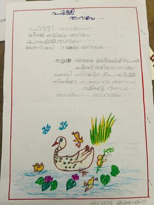 48244-MLP-KUNJ-MUHAMMED MUSHTHAK O.jpg