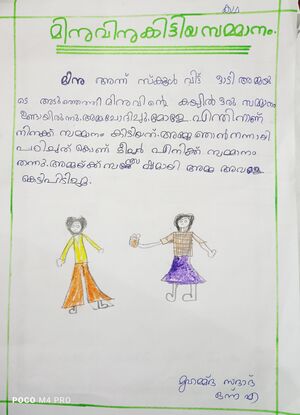 48557-MLP-KUNJ-MUHAMMED SADAD.jpg