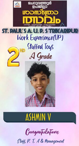 പ്രമാണം:Ashmin .jpg