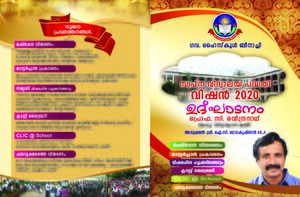 Beenachi Schoo-01.2.jpg