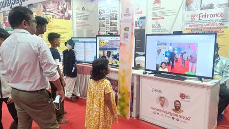 എന്റെ കേരളം - 2025 മെയ് 11