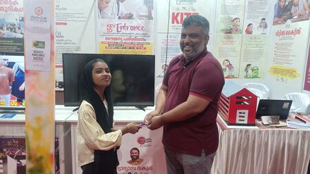 കൊച്ചുസമ്മാനം