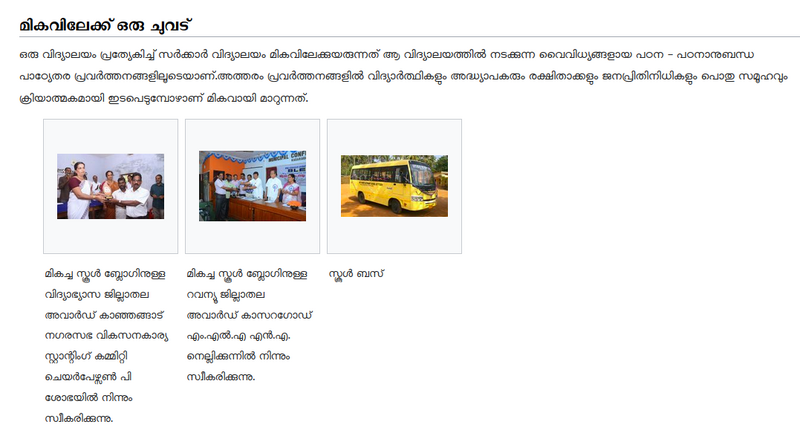 പ്രമാണം:Gallery5.png