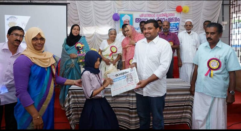 പ്രമാണം:IMG 20220314 094628.jpg