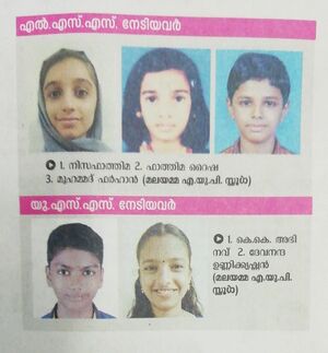 LSS USS Winners.jpeg